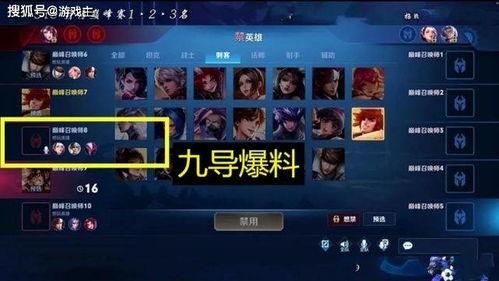 韩涵爆料王者盲盒视频大全,王者盲盒视频大全，带你领略神秘英雄风采  第1张