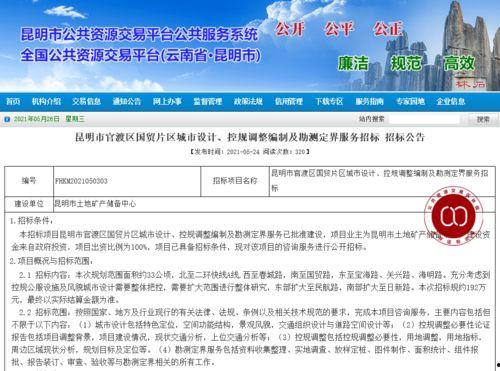 会展中心最新爆料公告,会展中心最新爆料公告深度解读  第3张